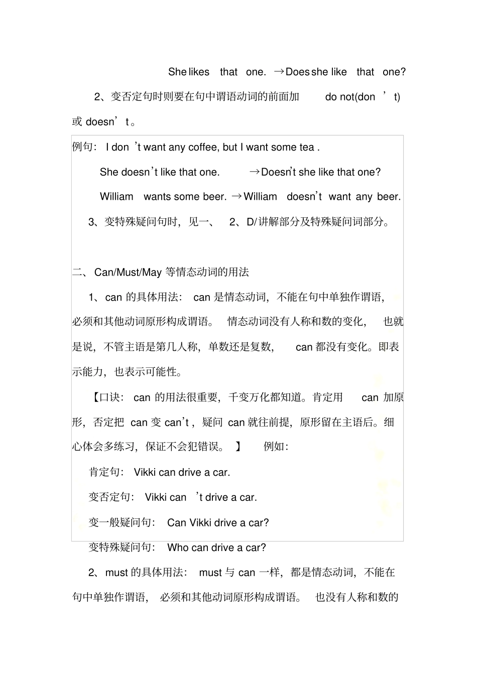 新概念英语青少版2A语法大全_第3页