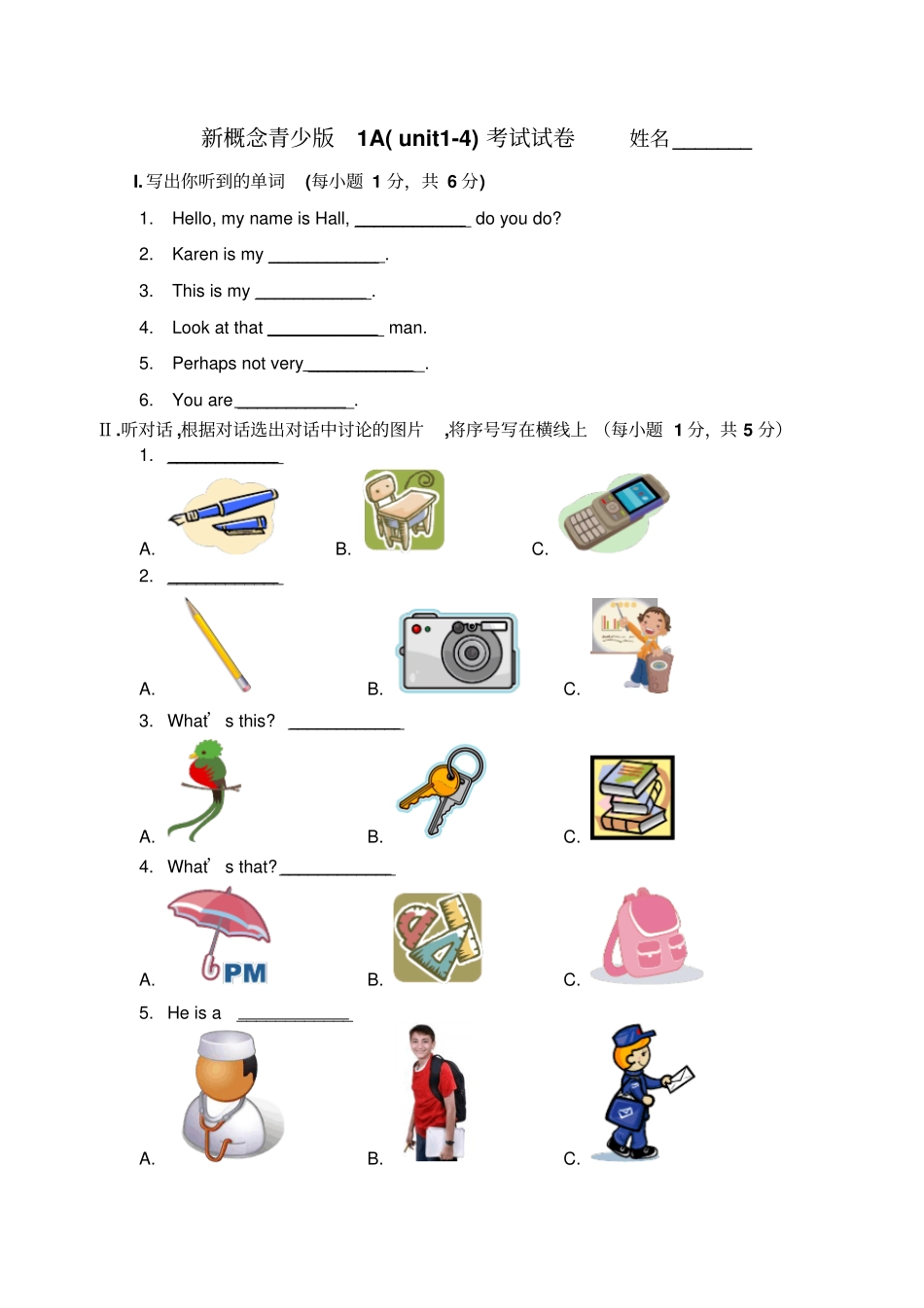 新概念英语青少版Unit4测试题_第1页