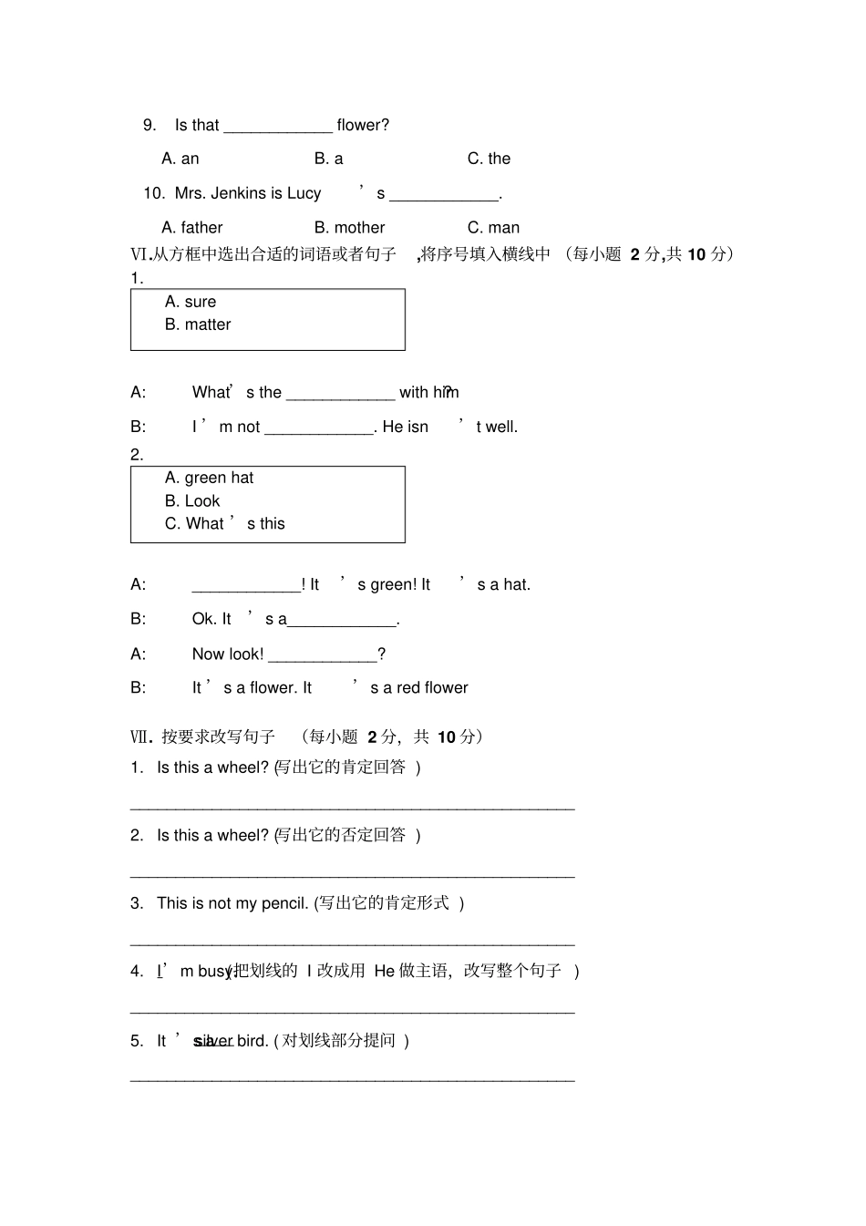 新概念英语青少版Unit4测试题_第3页