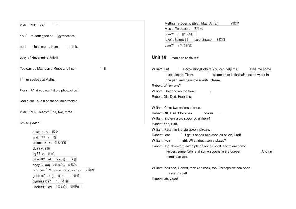 新概念英语青少版B_第2页