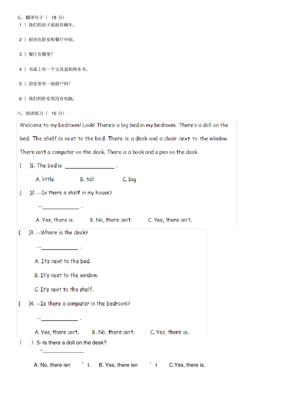 新概念英语青少版入门级BUnit3测试_第2页