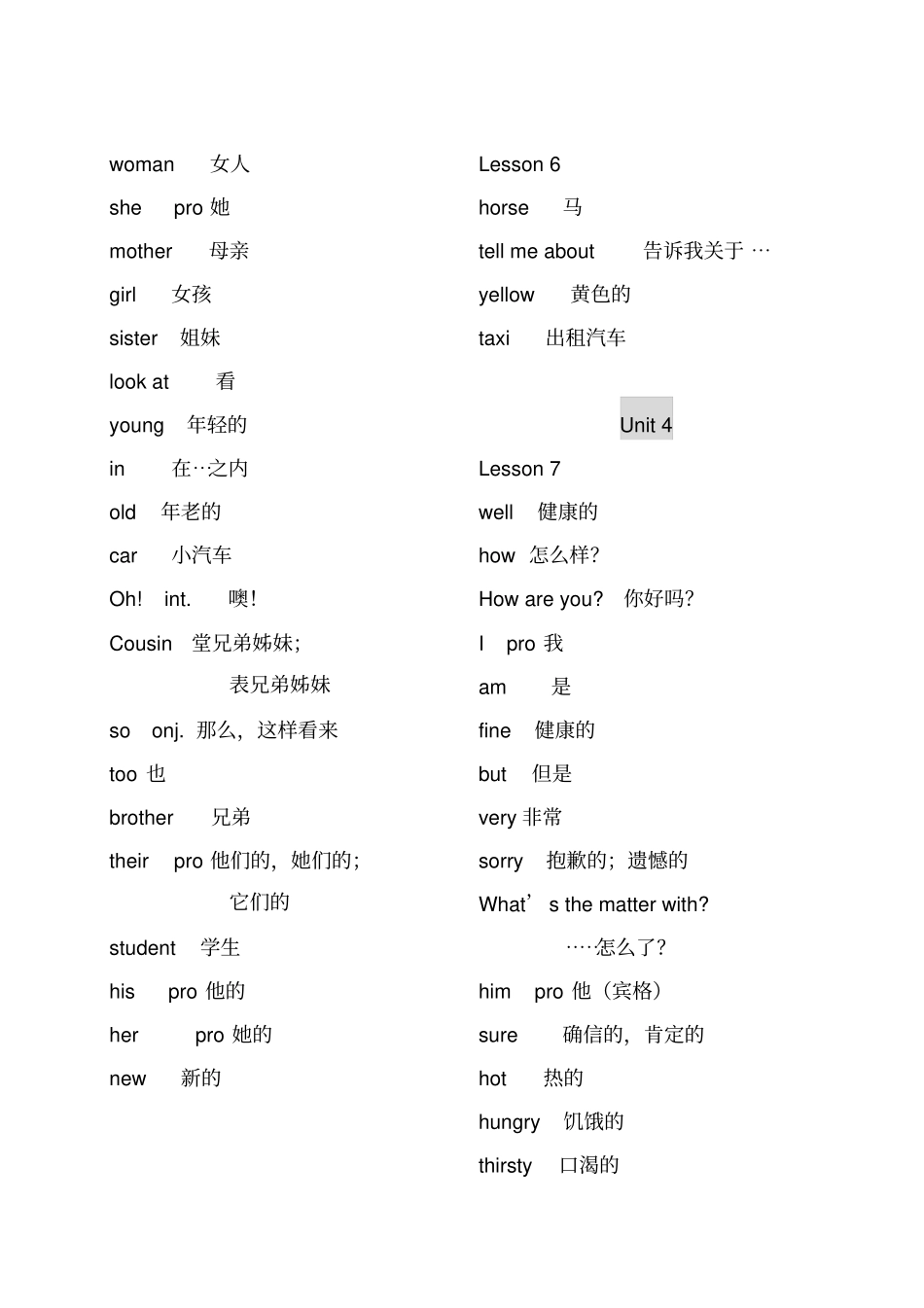 新概念青少版1a单词中英文打印_第3页