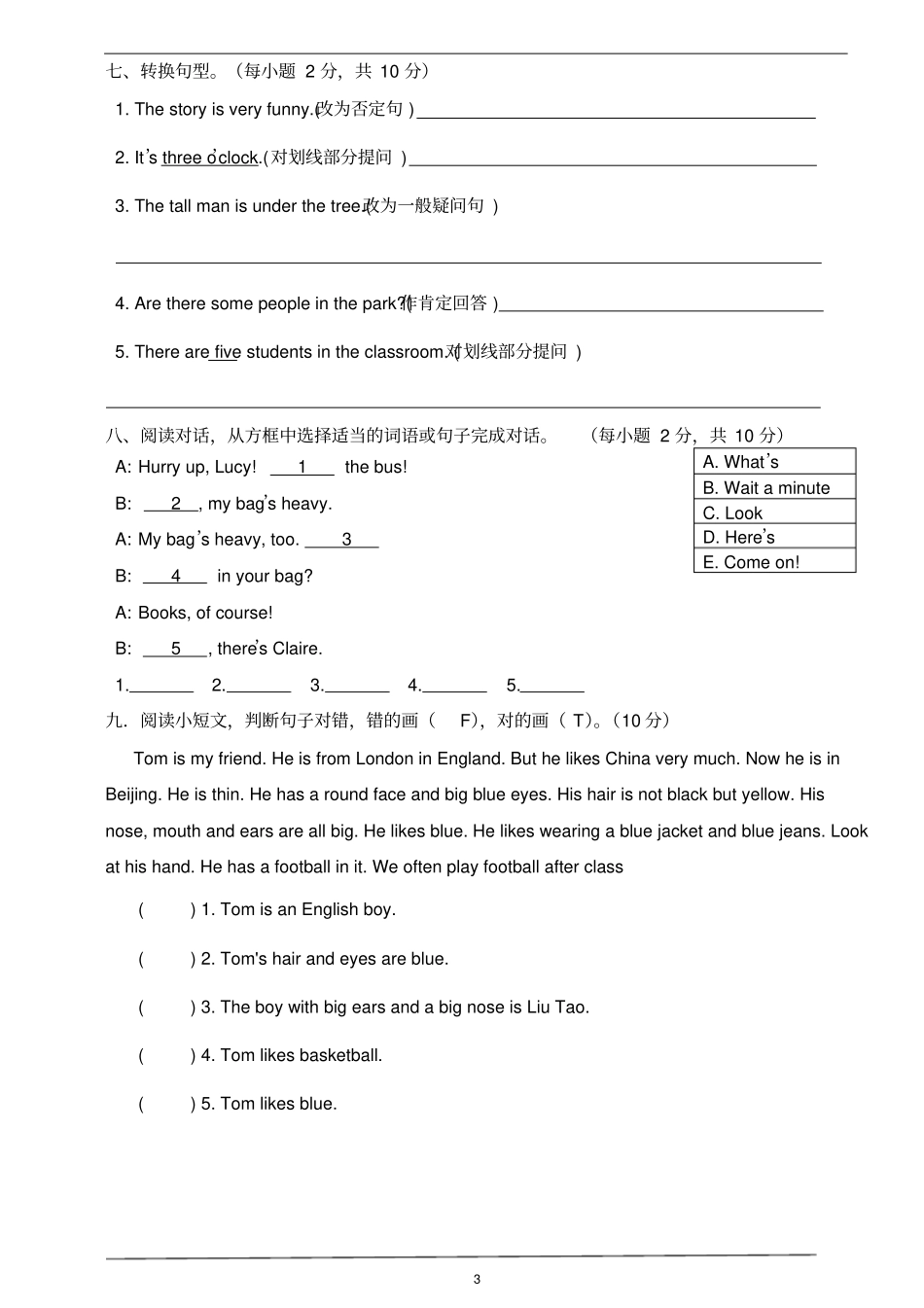 新概念青少版1A期末测试卷及答案-_第3页