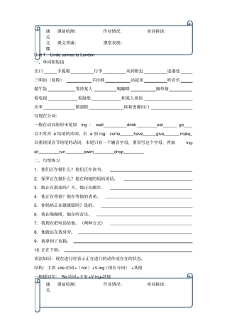 新概念青少版2AUnit3课后练习