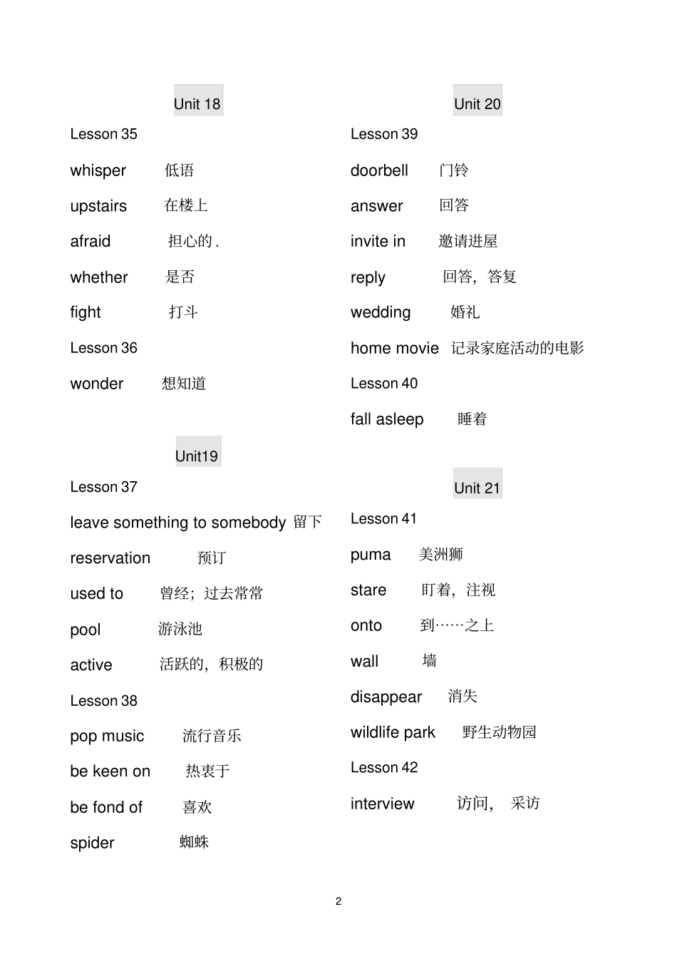 新概念青少版3B单词中英文_第2页