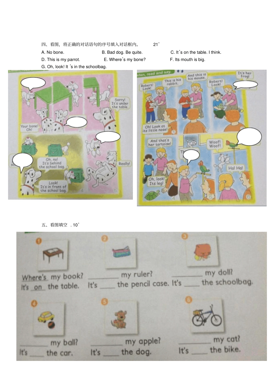 新概念青少版入门级A测试卷Unit-115_第3页