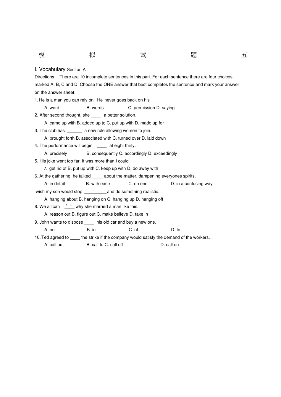 新版中石油职称英语模拟考试题版_第1页