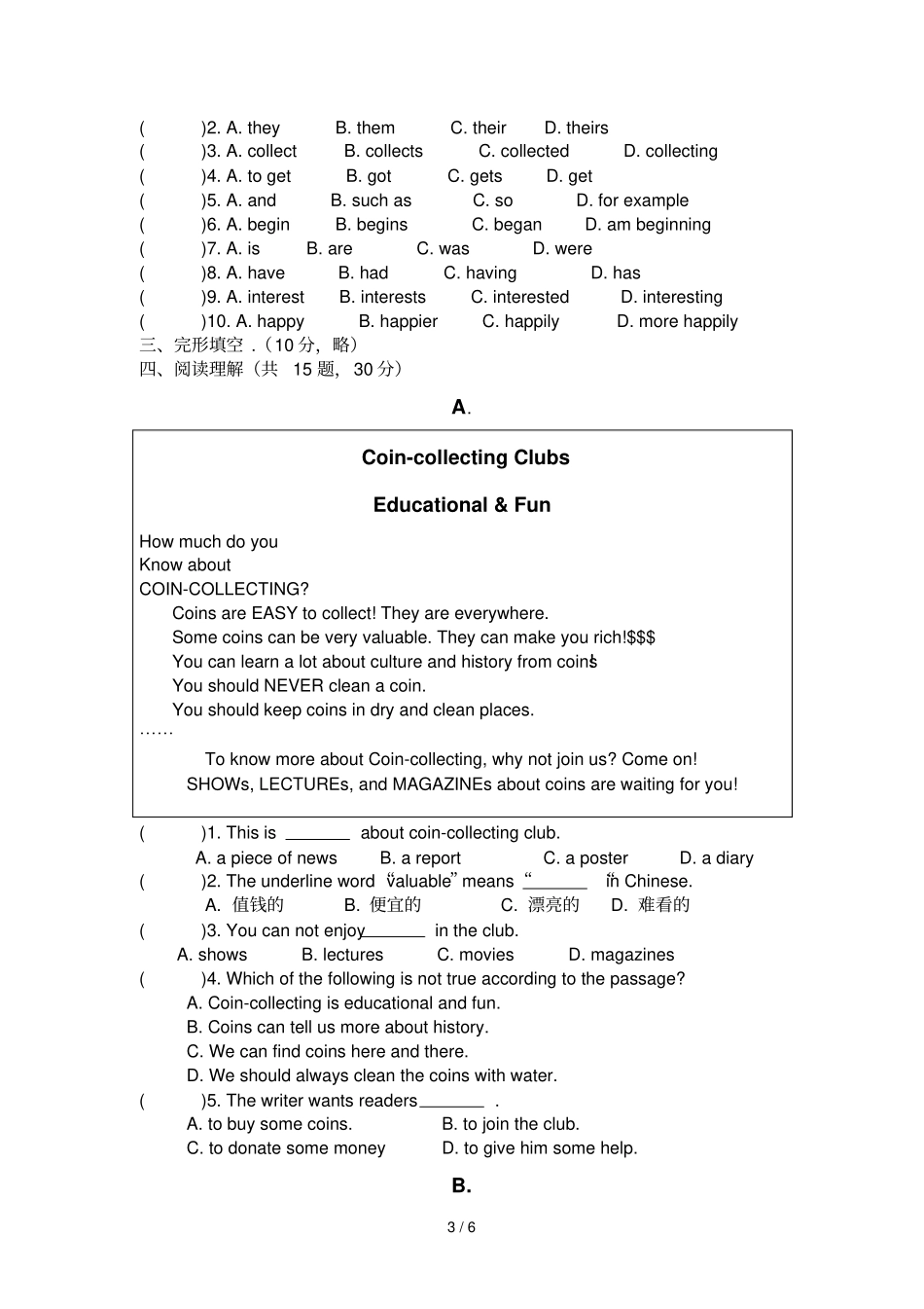 新版广州版英语七上unit测试题含听力_第3页