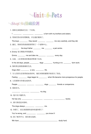 新版广州英语八年级下册-UMore-practice