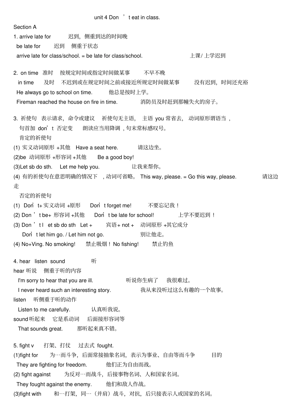 新版新目标英语七年级下册unit4知识点总结_第1页