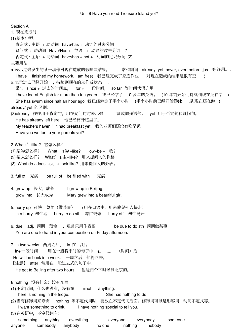 新版新目标英语八年级下册unit8知识点总结_第1页