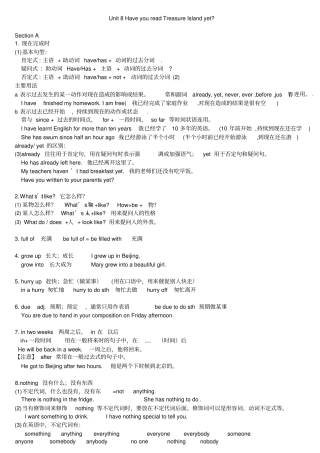 新版新目标英语八年级下册unit8知识点总结