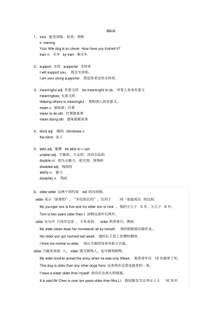 新版牛津8BU6知识点