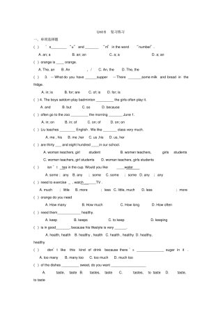 新版牛津英语7aunit6复习题