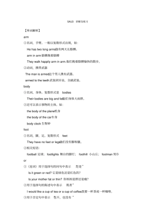 新版牛译林5AUnit3知识点练习