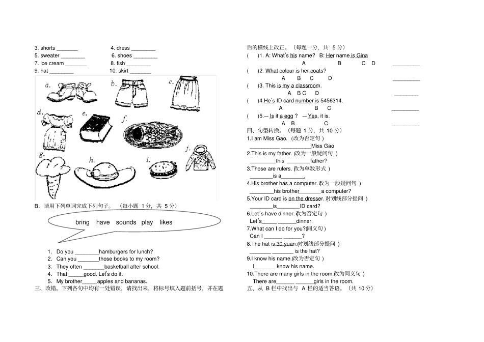 新目标七年级英语上册期中考试试题_第2页