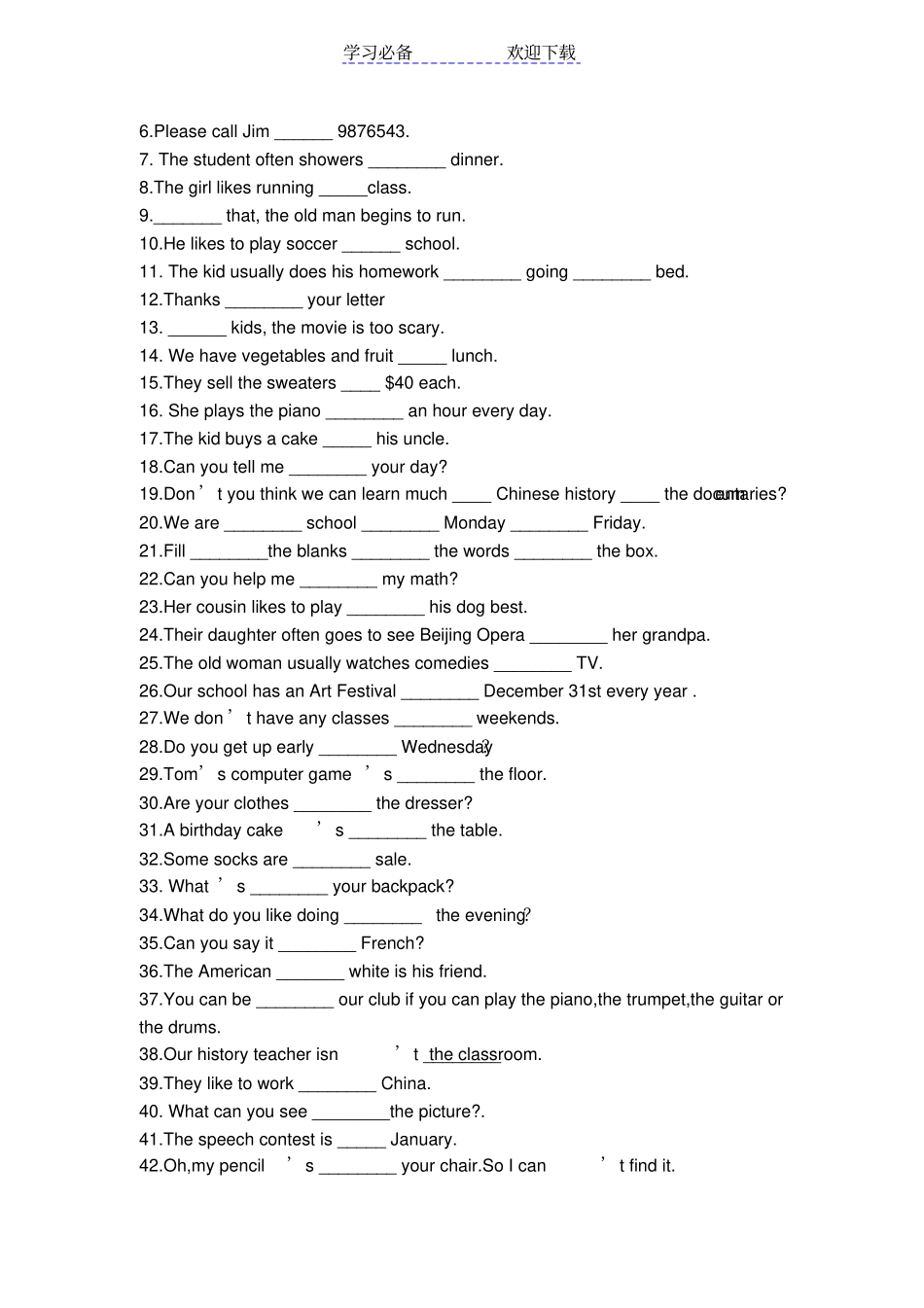 新目标七年级上语法介词专题练习_第3页