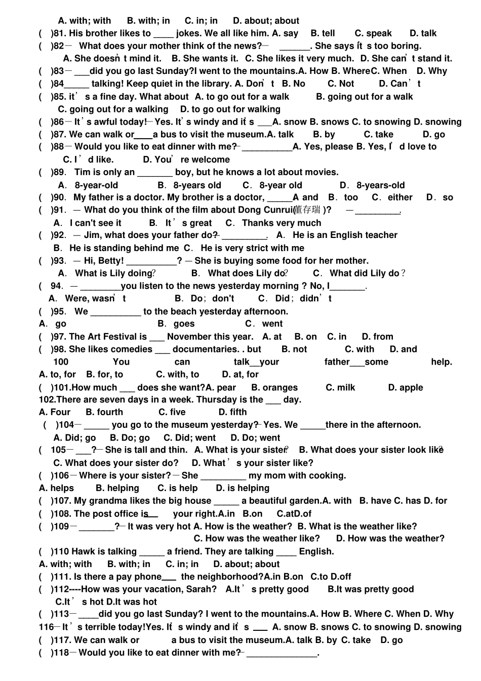 新目标七年级英语下册语法专项测试_第3页