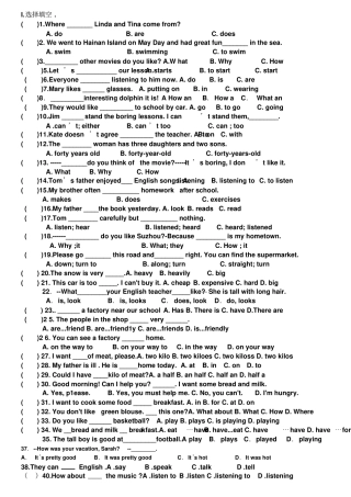 新目标七年级英语下册语法专项测试