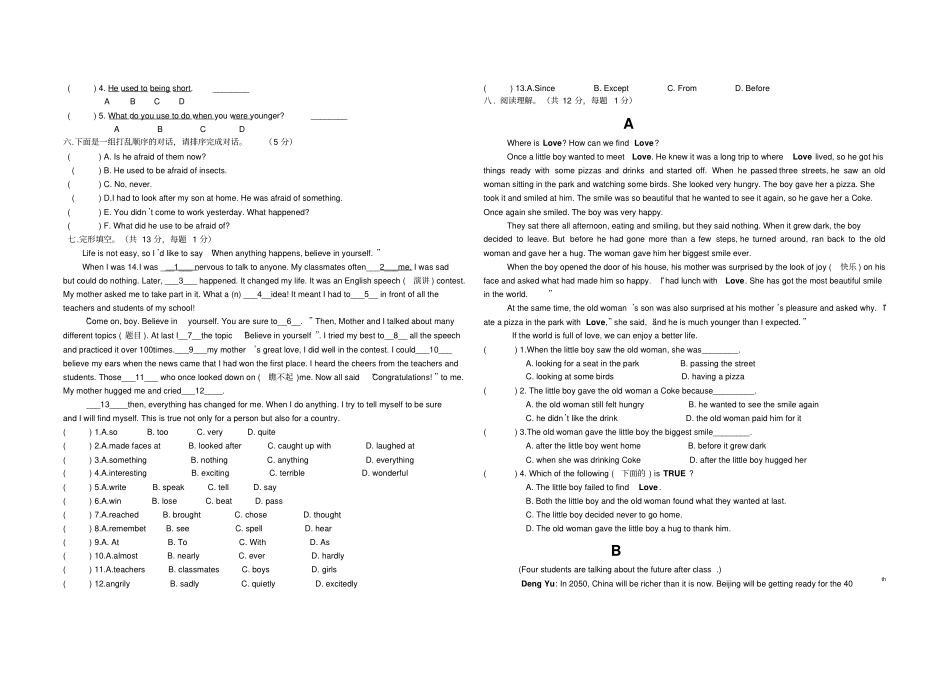 新目标九年级上学期unit3英语综合训练_第3页