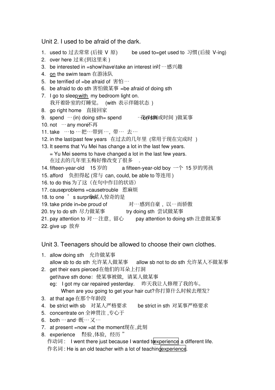 新目标九年级英语上册复习资料_第2页