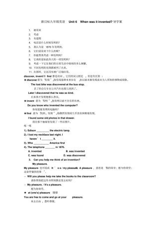 新目标九年级英语新Unit6导学案