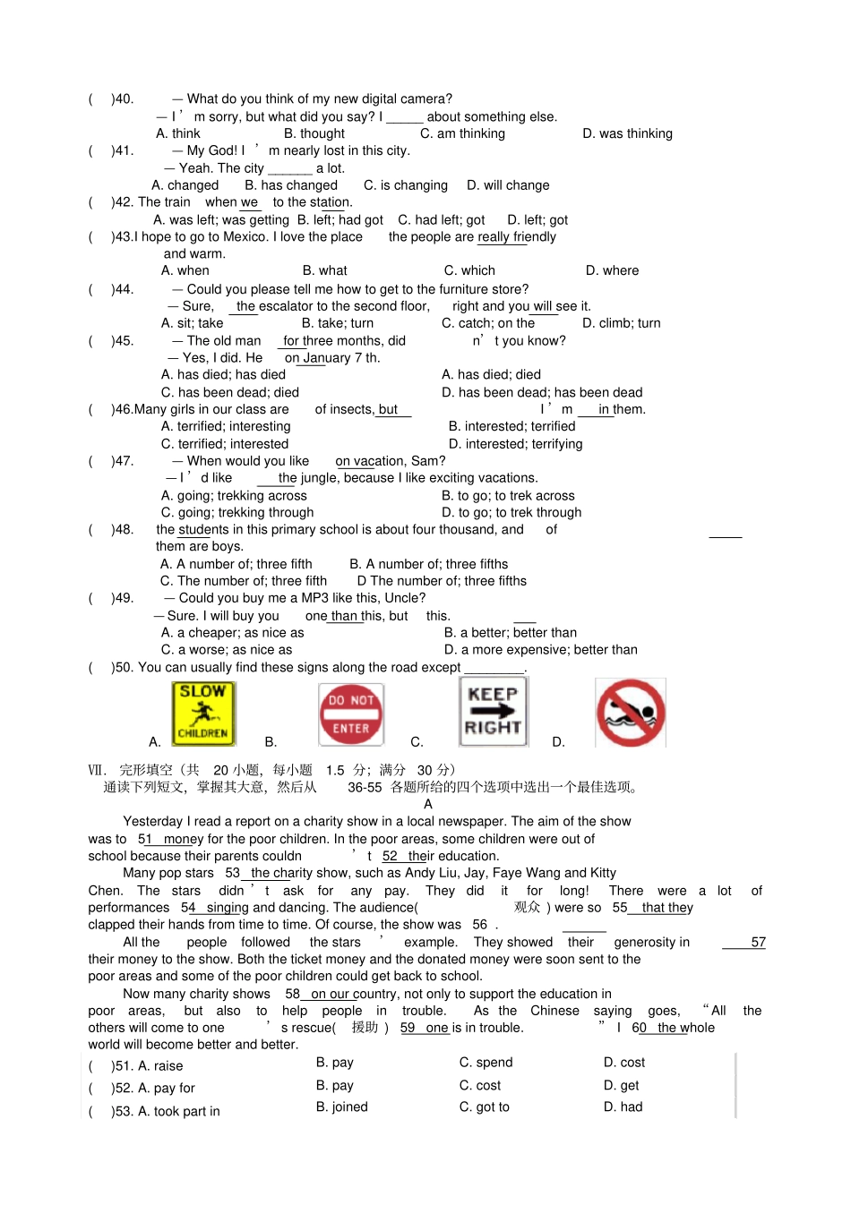 新目标九年级英语期末试题_第3页