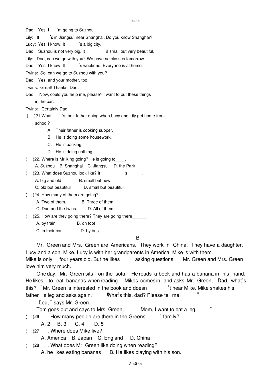 新目标人教版七年级英语上册竞赛试题_第2页