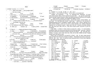 新目标人教版八年级下册期中考试英语试卷及答案