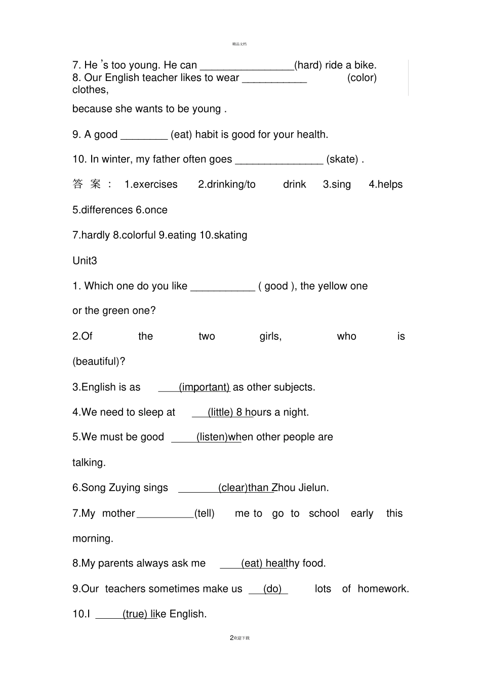 新目标人教版英语八年级用所给单词的适当形式填空专练试题_第2页