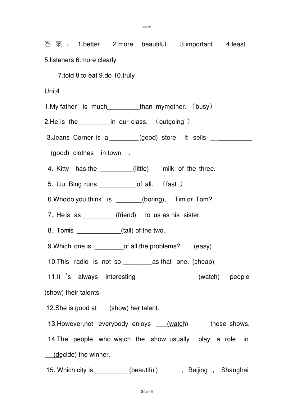 新目标人教版英语八年级用所给单词的适当形式填空专练试题_第3页