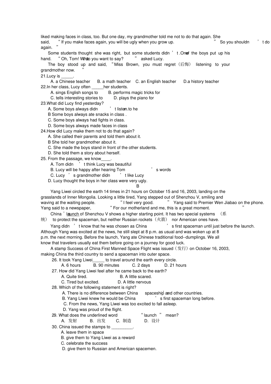 新目标八年级下册英语模拟测试试卷及答案最新_第2页