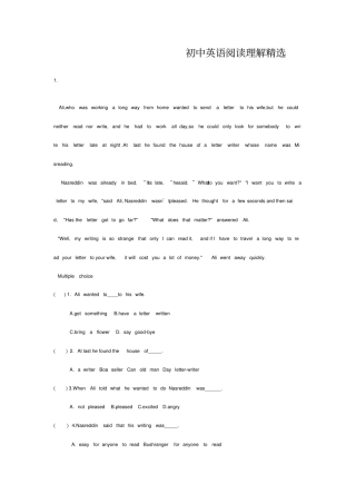 新目标八年级下学期英语阅读练习