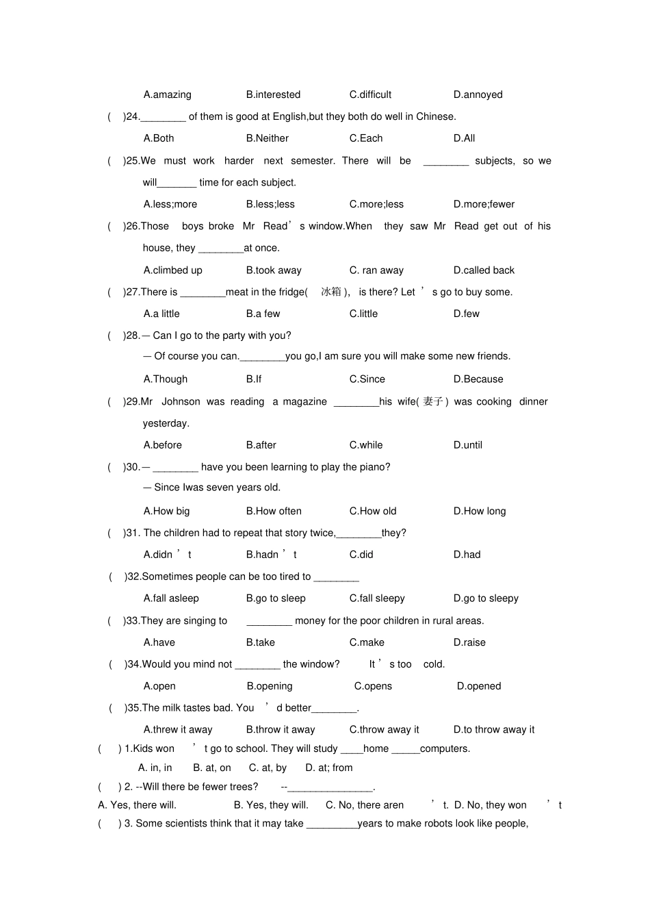 新目标八年级下册期末英语测试题_第2页