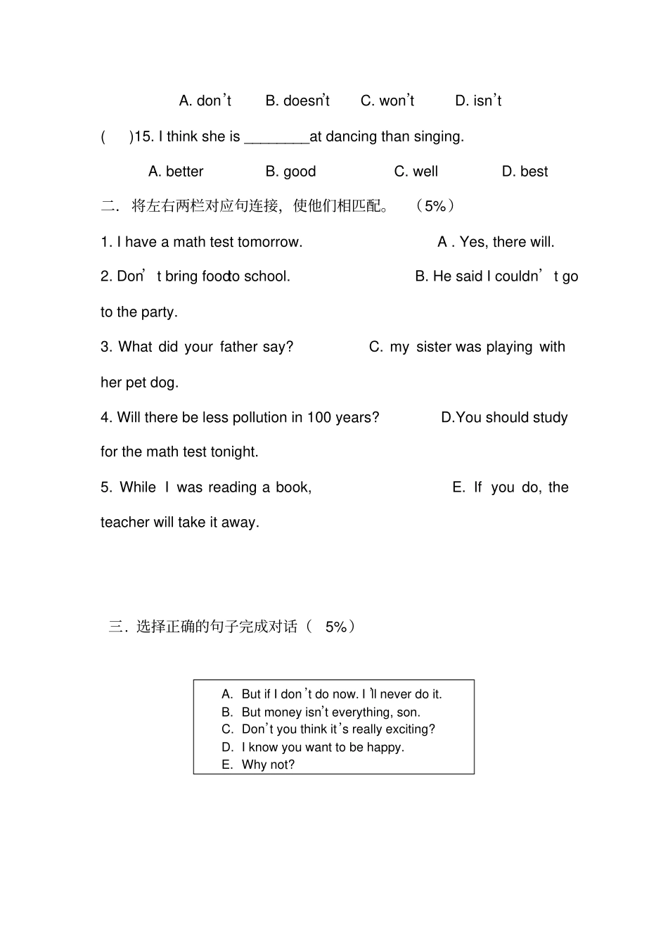 新目标八年级下英语期中试题_第3页