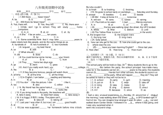 新目标八年级下英语期中测试卷