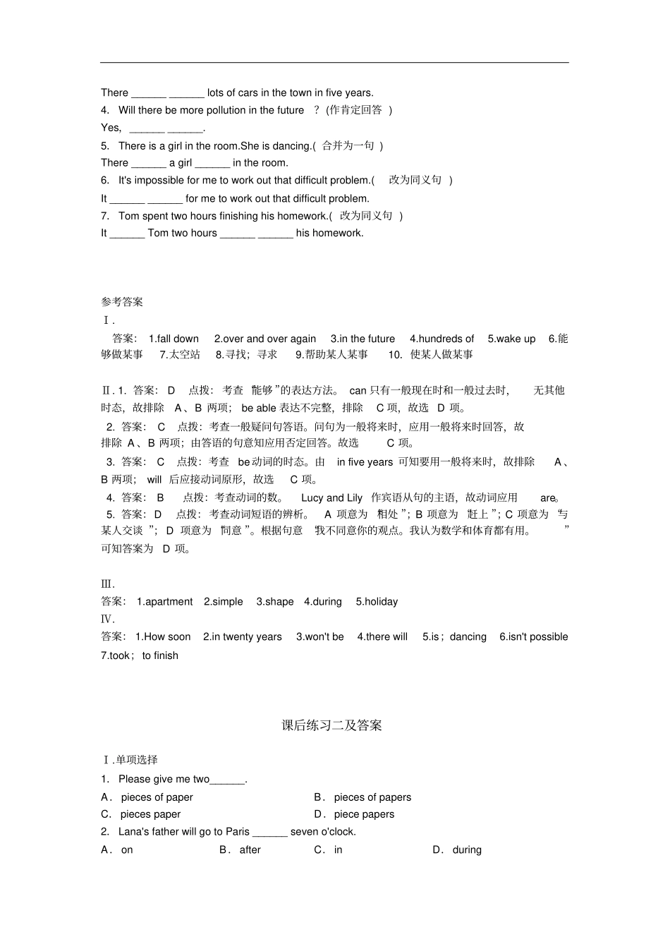 新目标八年级英语上册：Unit7Willpeoplehaverobo_第2页