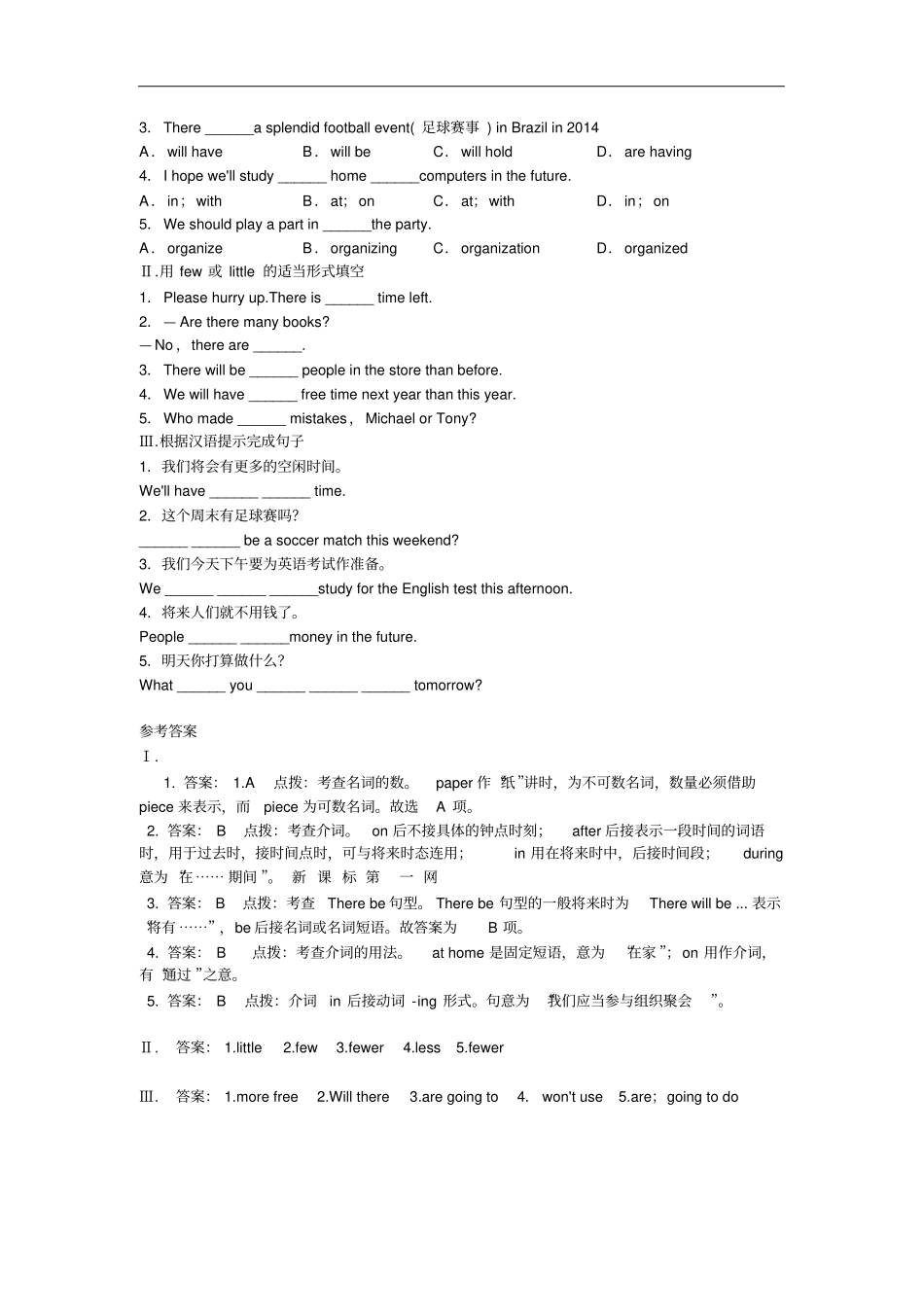 新目标八年级英语上册：Unit7Willpeoplehaverobo_第3页