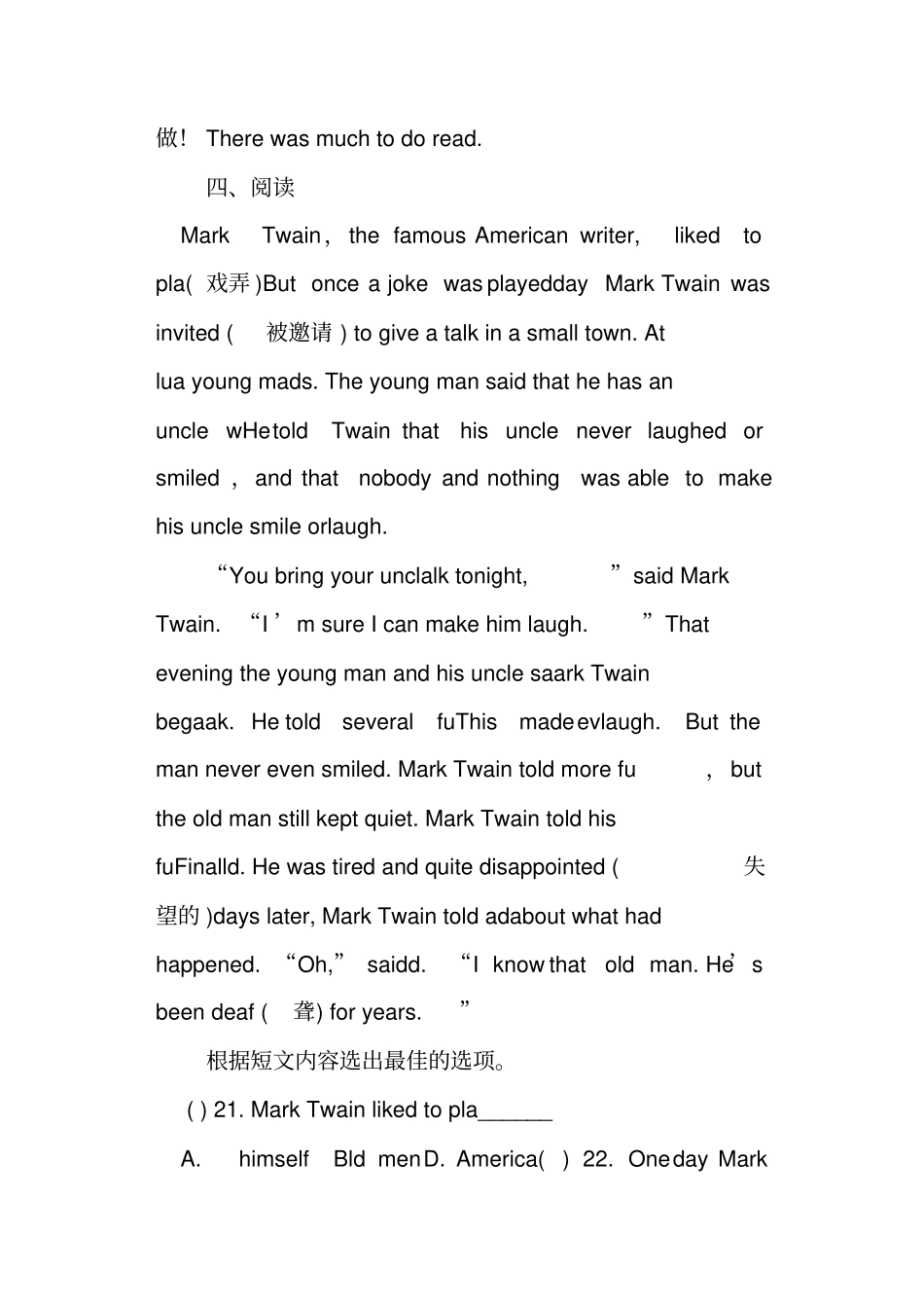 新目标八年级英语上册短语与练习_第3页