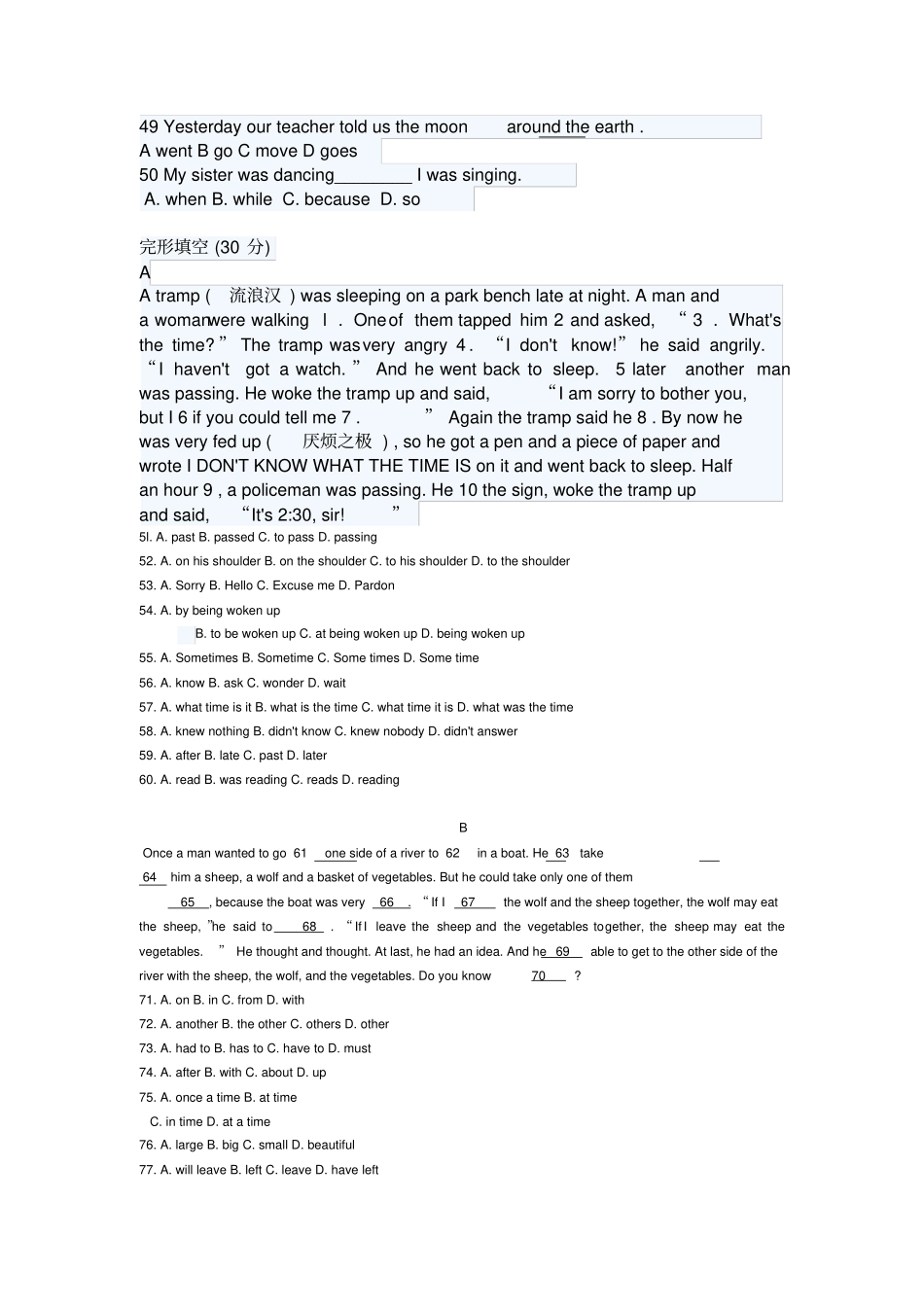 新目标八年级英语下册月考试卷_第2页