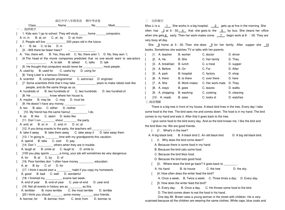 新目标八年级英语期中测试题_第1页