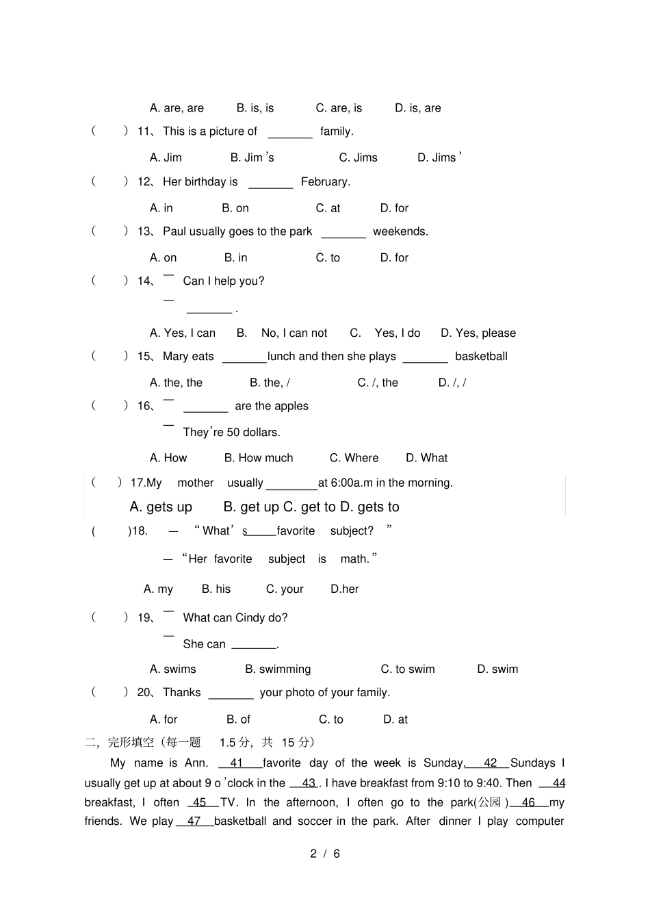 新目标六年级英语上期末试卷及答案_第2页