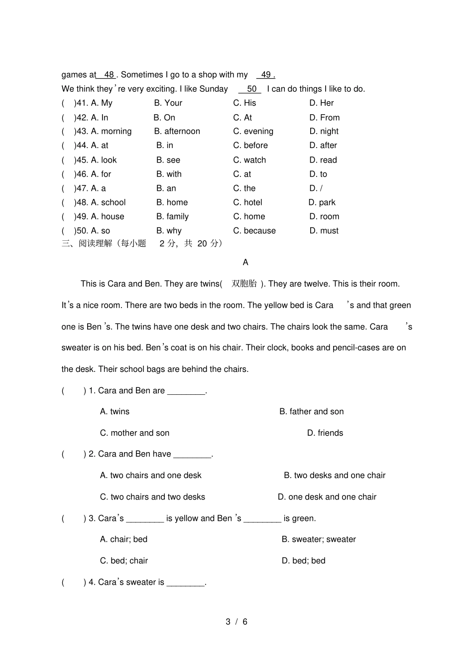 新目标六年级英语上期末试卷及答案_第3页