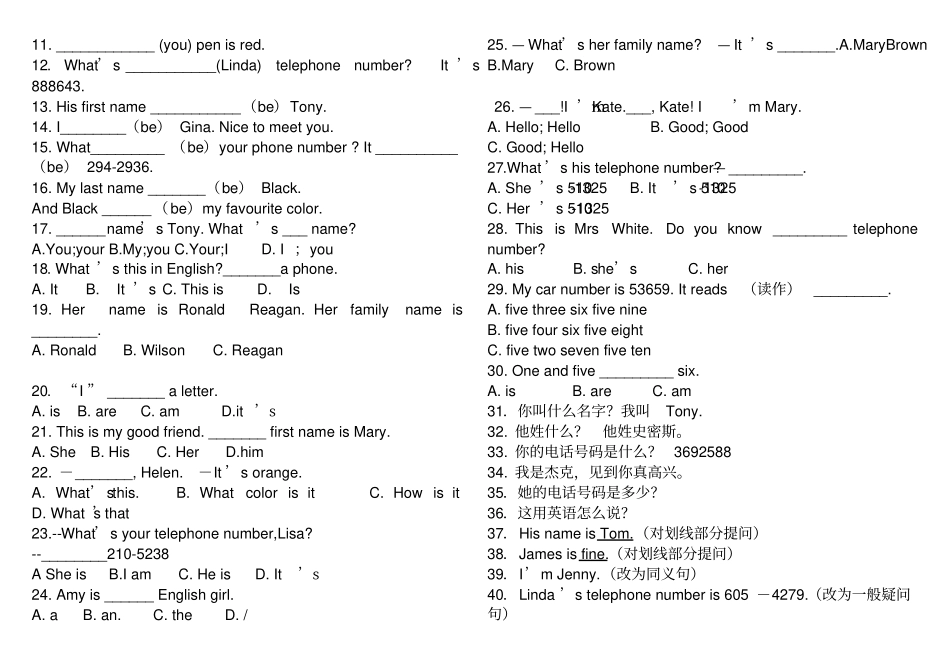 新目标英语七年级上册Starter13unit1练习题_第3页