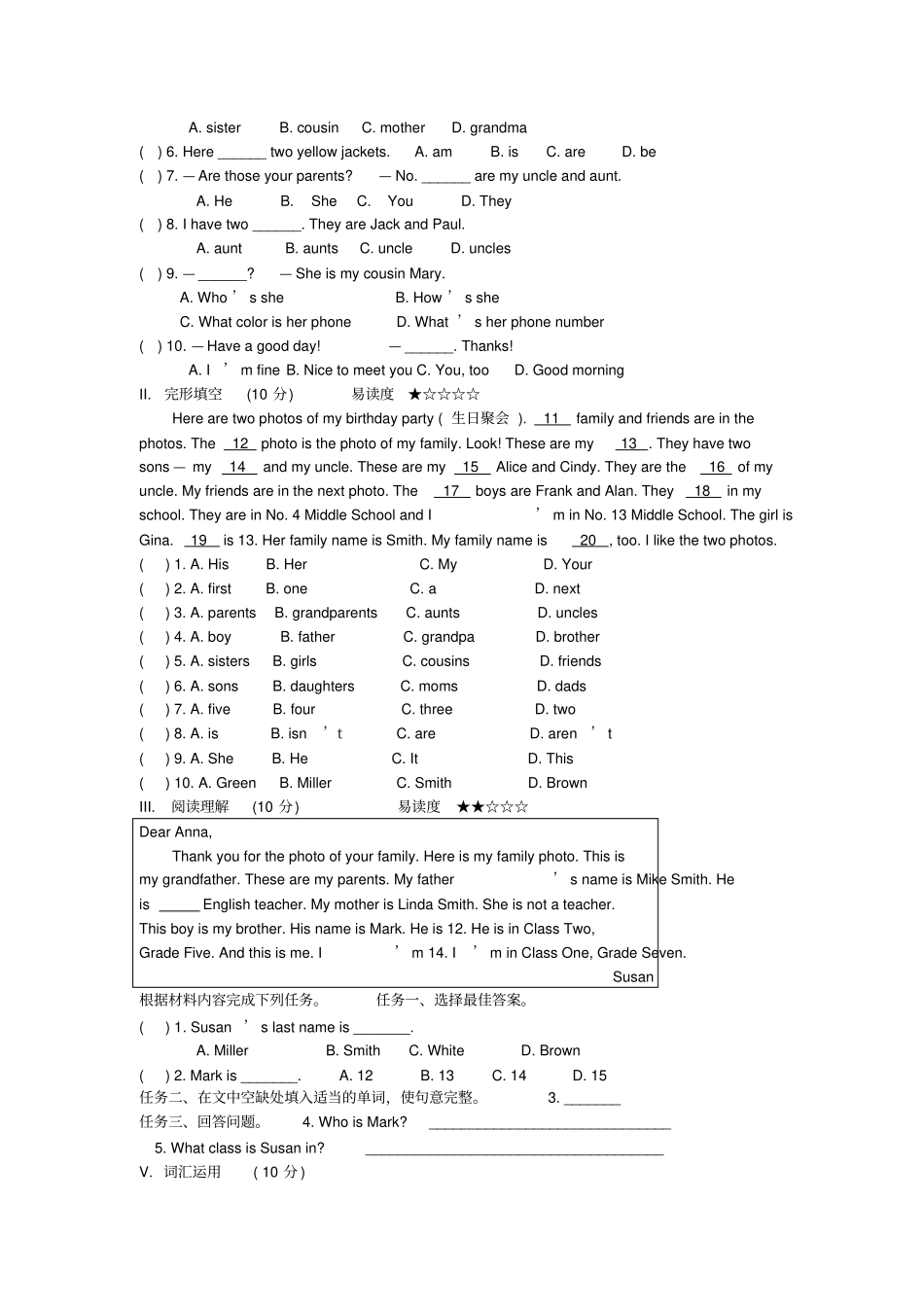 新目标英语七年级上册Unit2练习题_第3页