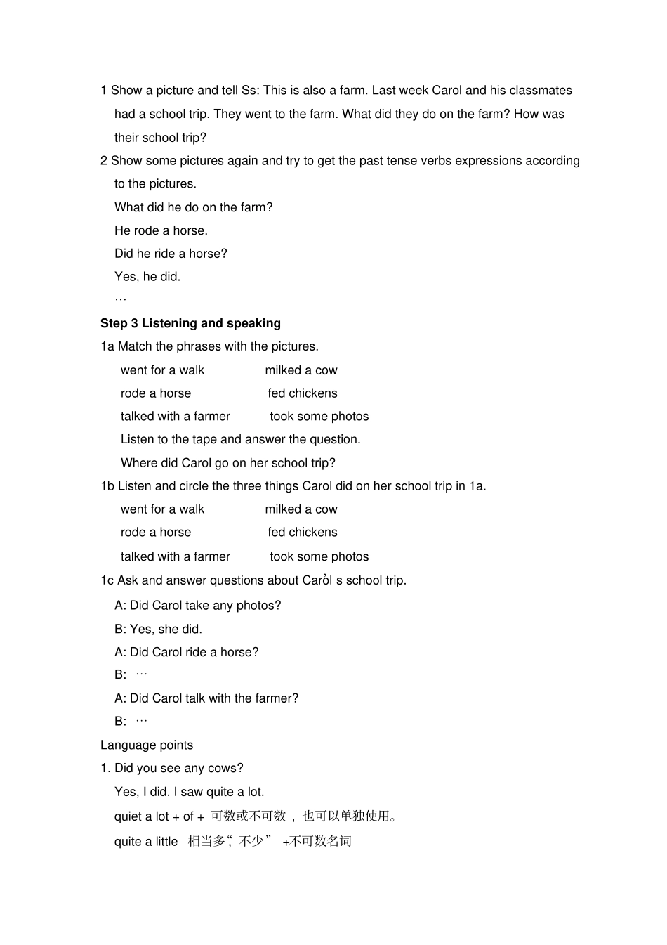 新目标英语七年级下Unit11Howwasyourschooltri_第2页