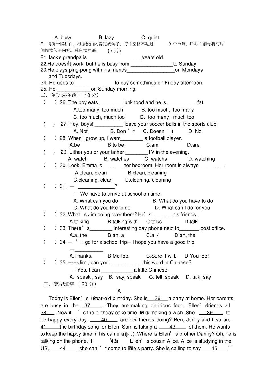 新目标英语七年级下册期中测试题_第2页