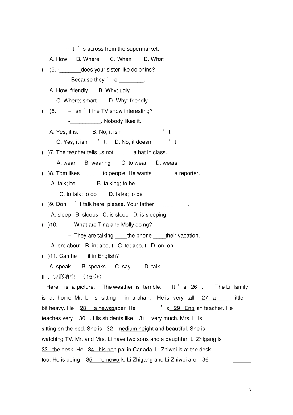 新目标英语七年级下册期中测试题及答案_第3页