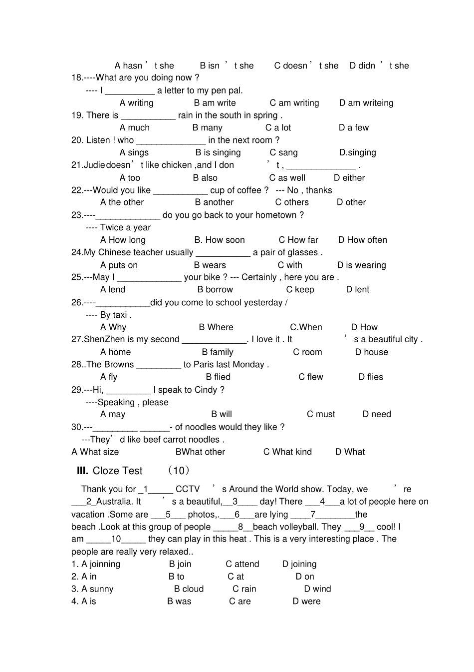 新目标英语七年级下册期末考试试卷_第2页