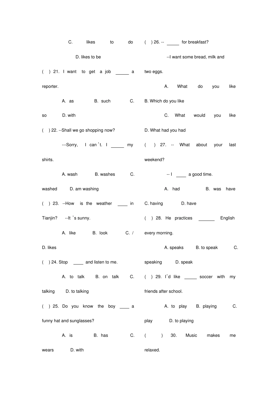 新目标英语七年级下期末总复习测试题_第3页